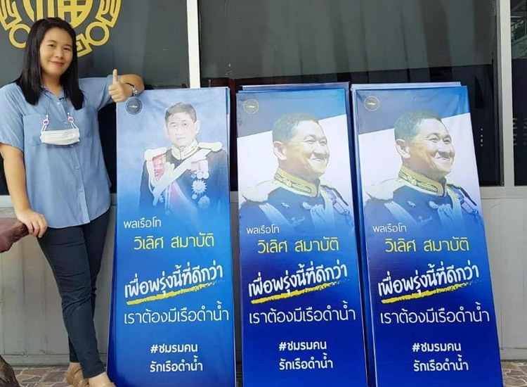 ผลงานของเรา รับทำป้ายโฆษณา